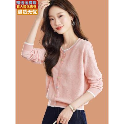 羊毛打底衫女2025新款早秋薄款单穿上衣多巴胺穿搭小香风长袖T恤
