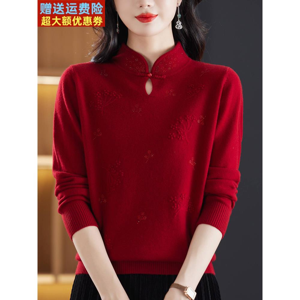 新中式国风毛衣女秋冬旗袍领中年妈妈羊毛衫100%纯羊毛打底衫上衣
