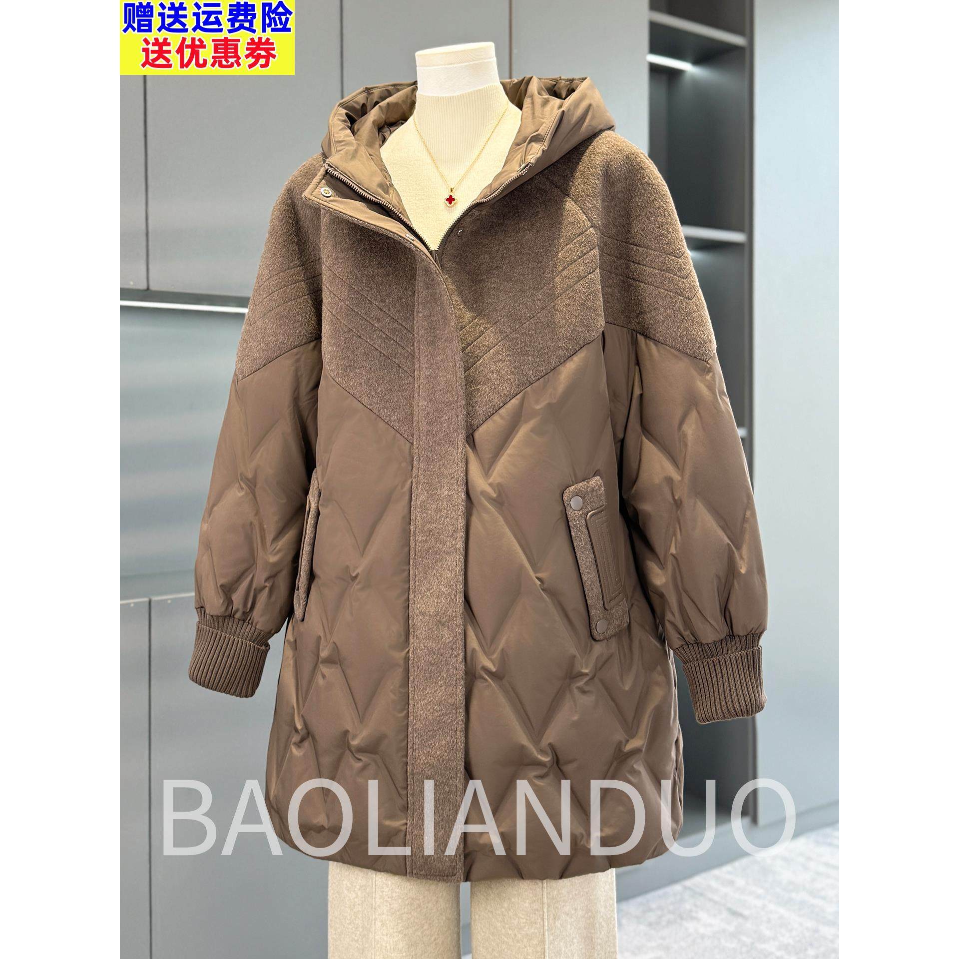 年轻妈妈秋冬装中长款羽绒服中年女装洋气连帽中老年时尚拼接外套