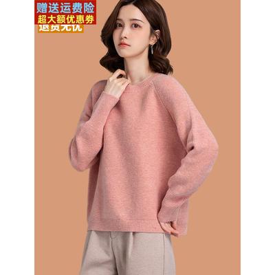 慵懒风打底女士羊毛衫2025新款洋气时尚减年宽松低领毛衣秋冬外穿