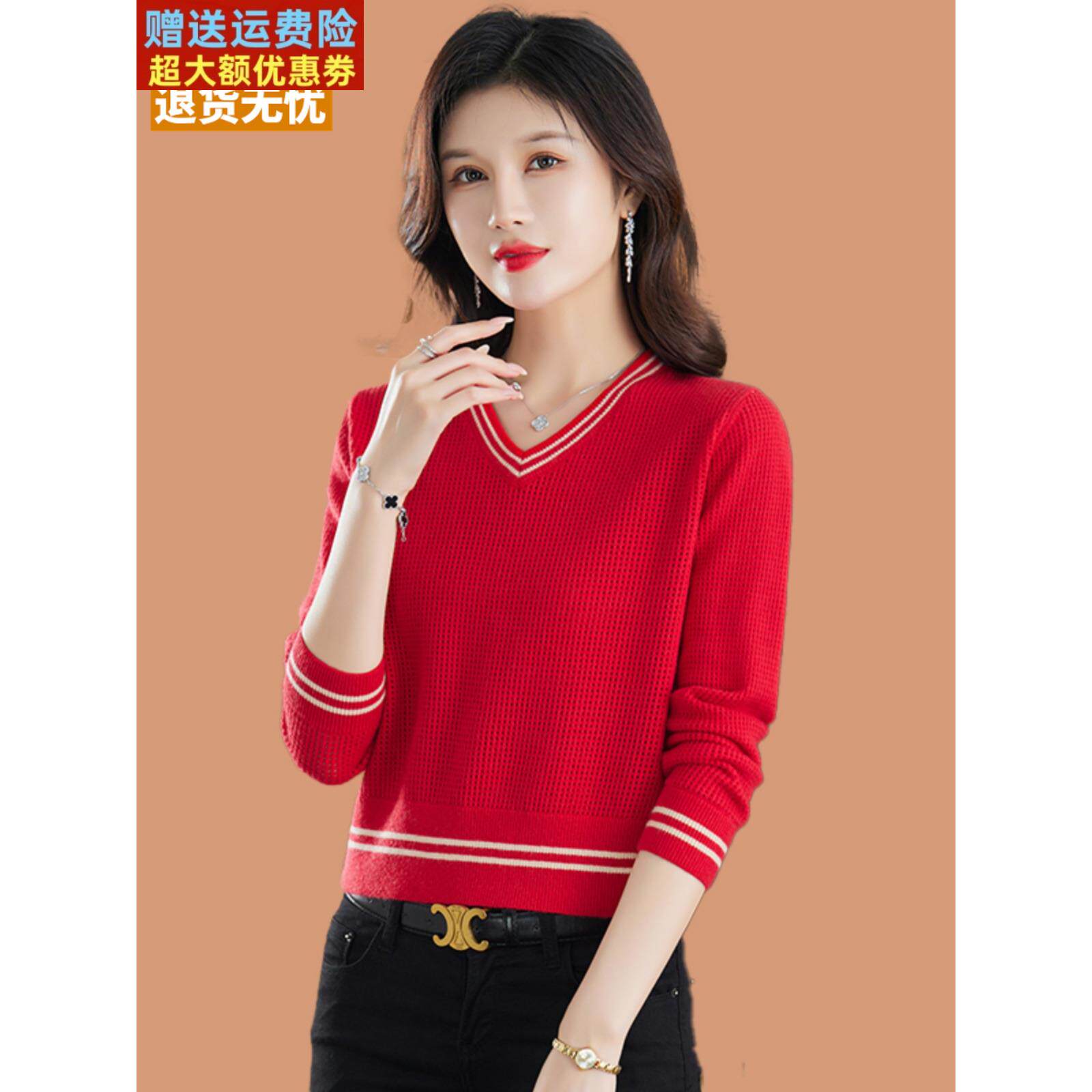 本命年红色羊毛衫2025新款v领打底毛衣女春秋时尚高腰上衣配裙子