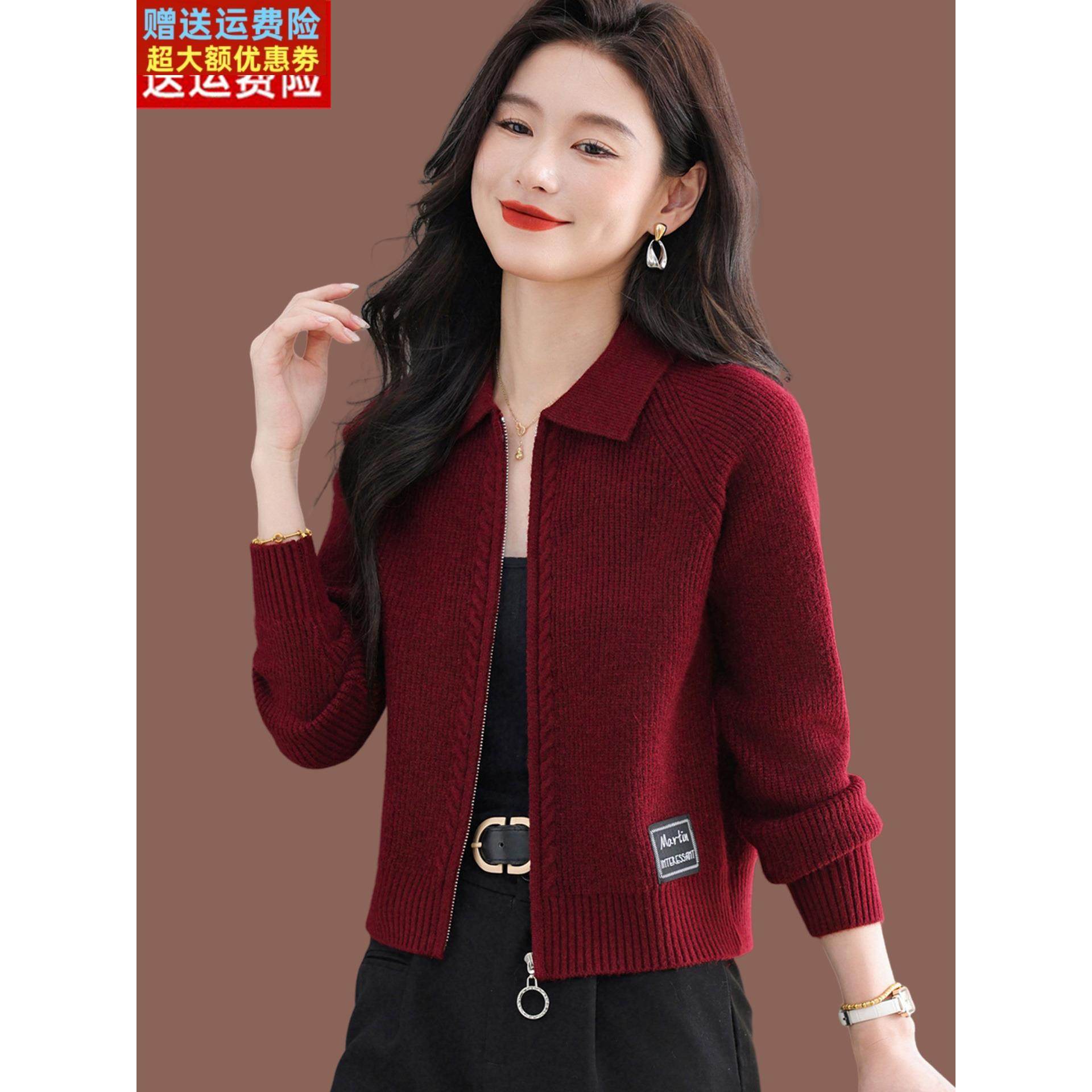 翻领拉炼羊毛针织开衫女秋季高级感短款红色上衣外搭小款毛衣外套