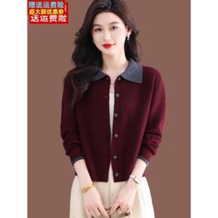 羊毛针织开衫 翻领小个子毛衣外套女春秋新款 高腰配裙外搭上衣短款