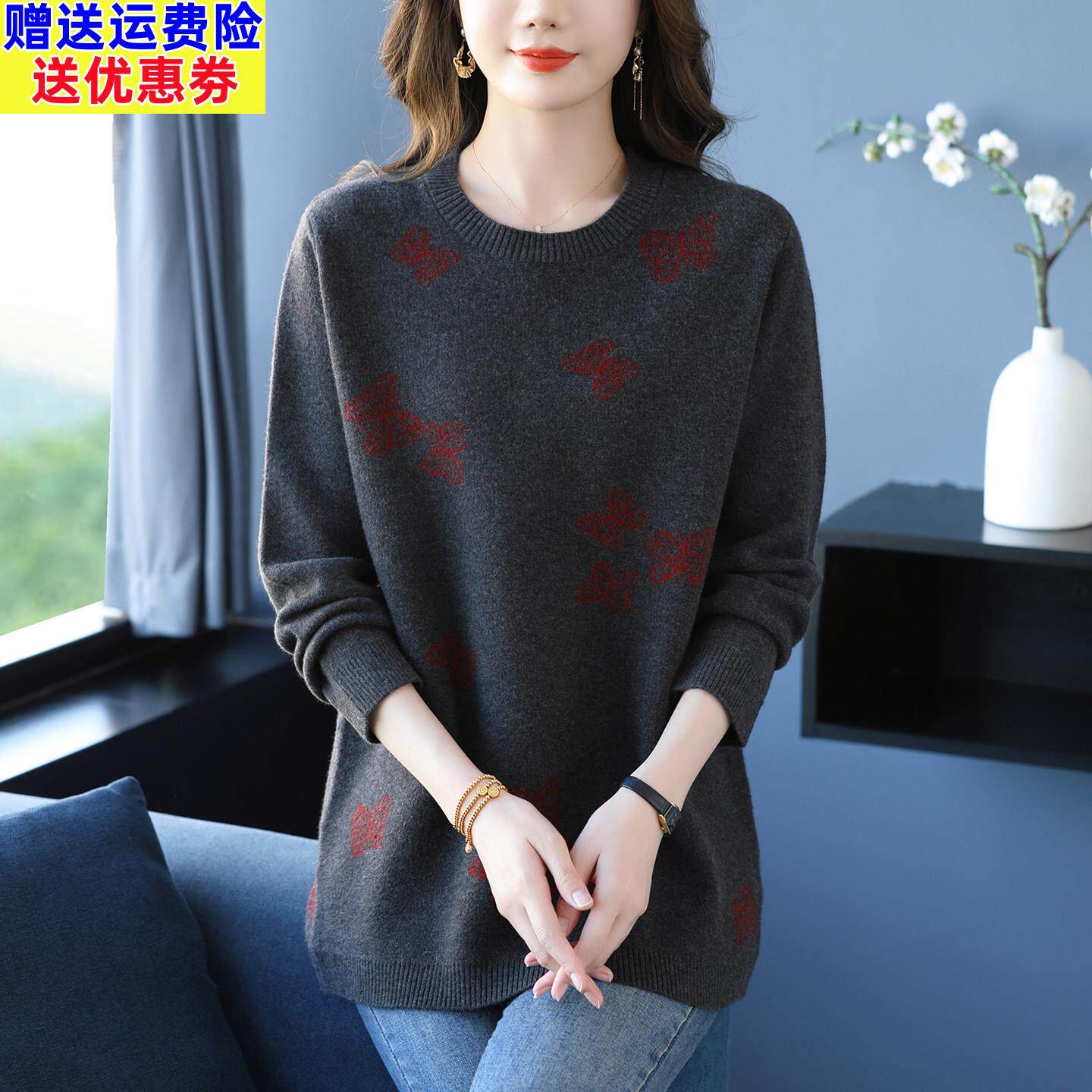 秋冬毛衣女中长版宽松加肥大尺码羊毛衫妈妈装印花针织衫内搭打底