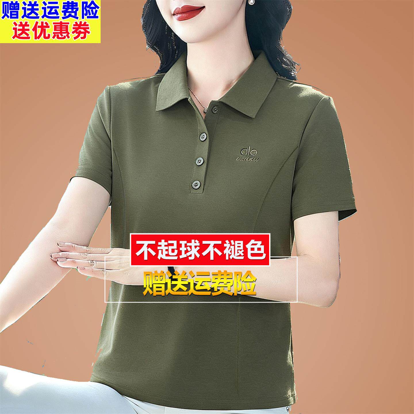 2026夏季新款纯棉短袖t恤女polo翻领妈妈装洋派百搭薄款上衣小衫