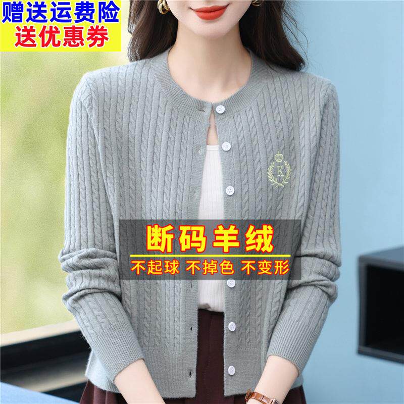 复古麻花羊绒针织开衫女短外套毛衣2025新款高级感上衣羊毛小外搭