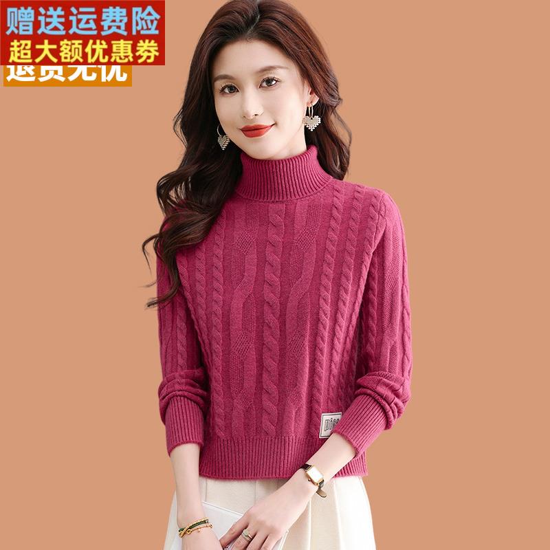 玫红色羊毛衫高腰短款毛衣女士秋冬小个子时尚洋气加厚针织打底衫