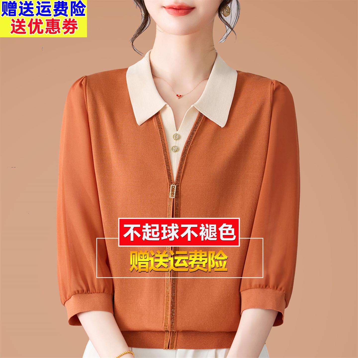 夏季桑蚕丝七分袖t恤女妈妈装宽松翻领上衣冰丝针织洋派polo小衫