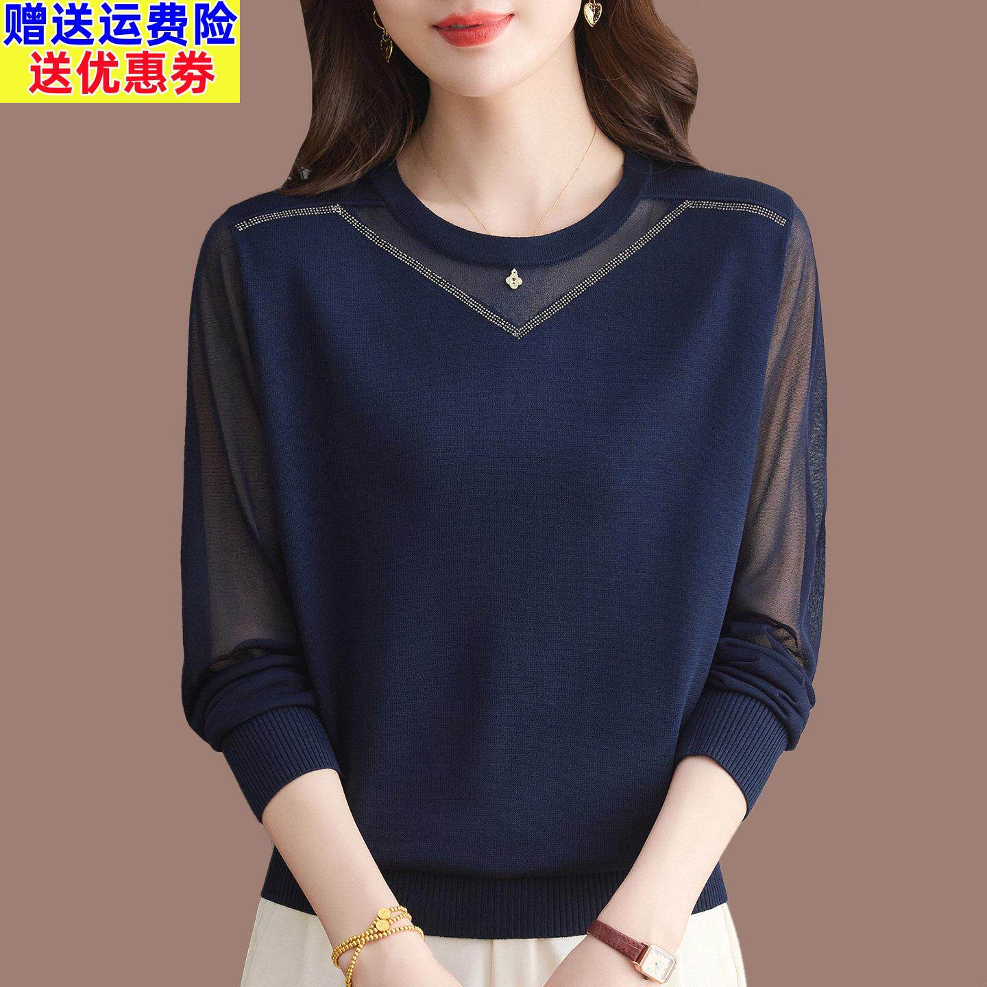 高端桑蚕丝长袖T恤女春秋妈妈洋派圆领上衣时尚蕾丝针织打底小衫