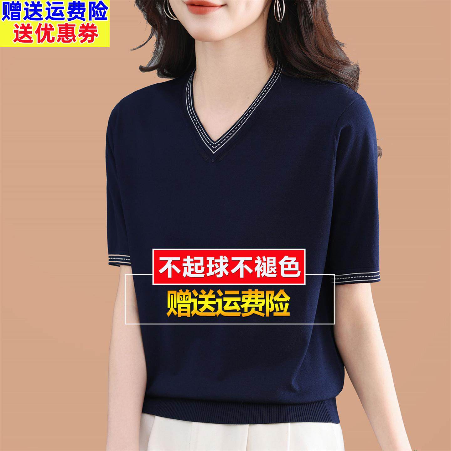 夏装新款大牌高端桑蚕丝t恤女短袖宽松大码V领针织小衫冰丝上衣薄