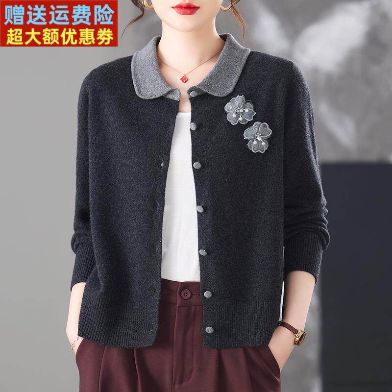 100%纯羊毛淑女风翻领羊毛衫女针织开衫绣花装饰气质显瘦毛衣外套