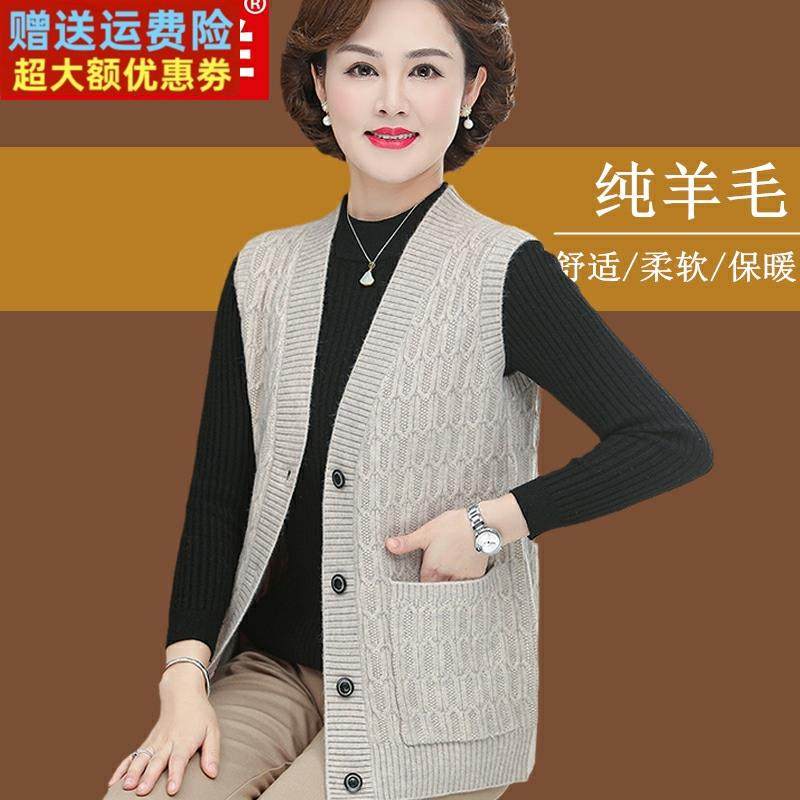 中年妈妈羊毛衫马甲V领开衫毛衣秋冬加厚中老年女装针织背心坎肩