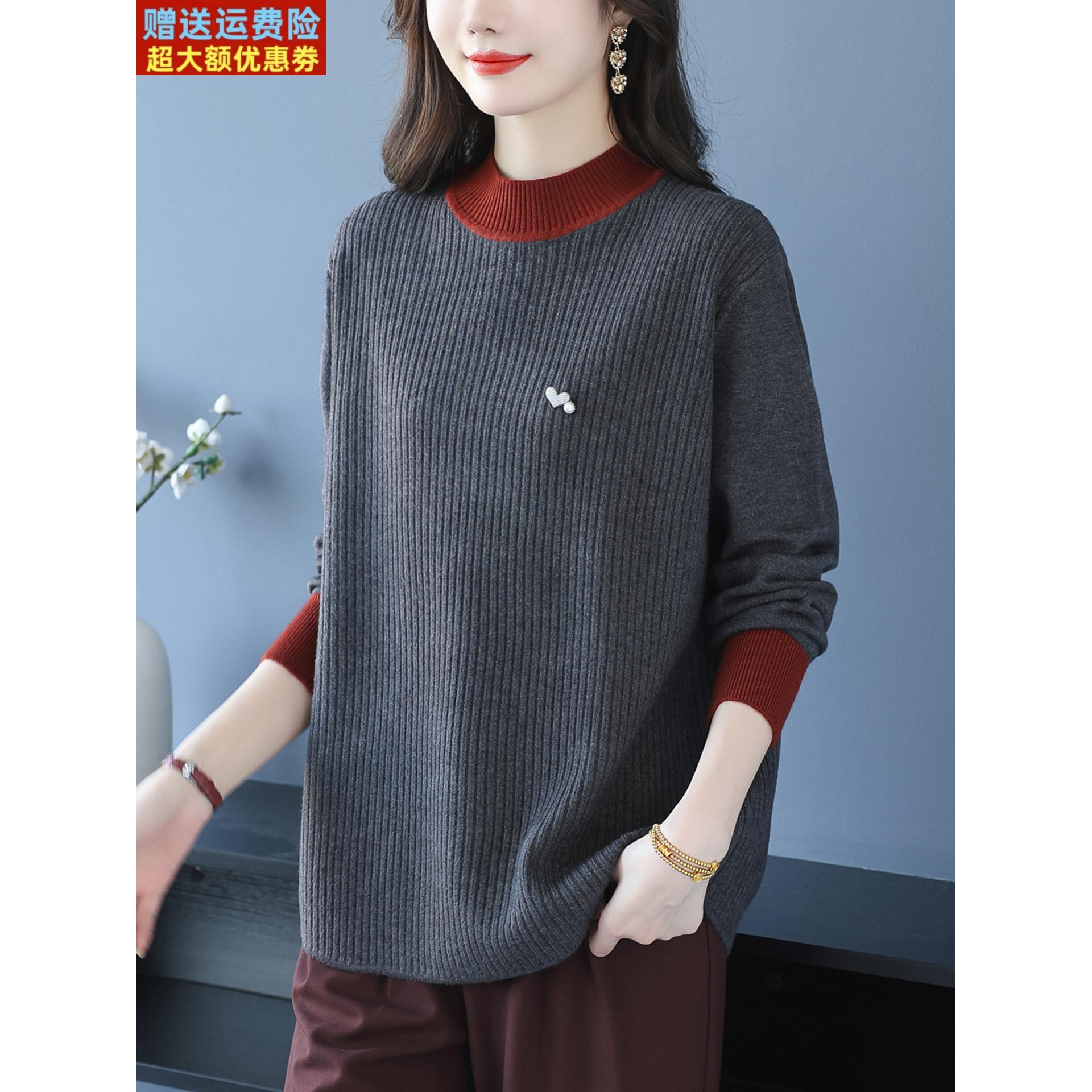 中年妈妈装春秋毛衣女中长款宽松大码遮肚上衣半高圆领针织打底衫