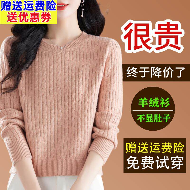 2024年秋冬新款羊毛衫女宽松短款圆领小个子打底外穿套头厚款毛衣
