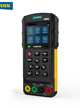 AUTOOL 汽车诊断示波器万用表二合一电压电流高精度汽修专用仪器