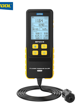 AUTOOL 气缸压力表汽车发动机缸压检测故障数显压力仪表汽修工具