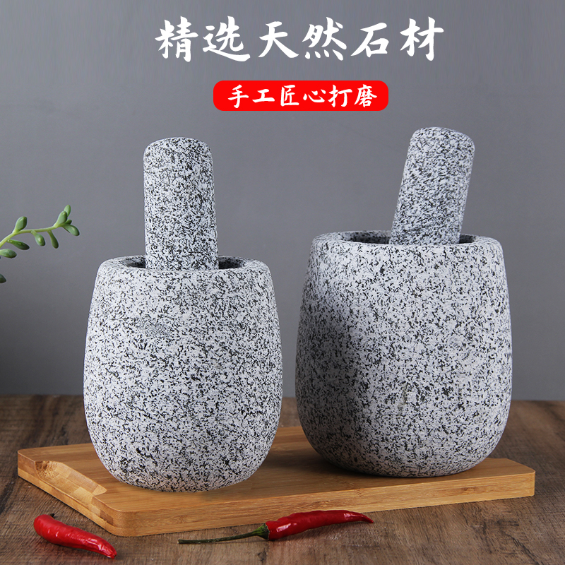 花岗岩坚固耐用捣蒜器品质决胜