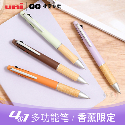 香薰划重点文具大赏自动铅笔