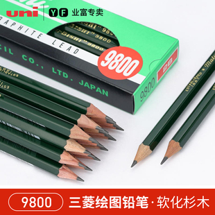 铅笔小学生练字书写铅笔2BHB绘画铅笔素描铅笔 绘图铅笔美术生专用描绘12支套装 三菱铅笔9800原装 进口日本Uni