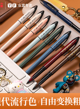 日本uniball三菱黑科技笔直液式签字笔UBA188自由控墨中性笔黑色水笔商务硬笔书法练字笔0.5/0.7新色新色限定
