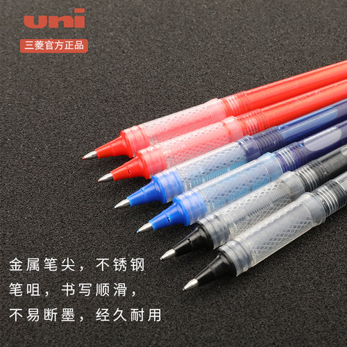 日本uni三菱ubr-95蓝色中性笔芯