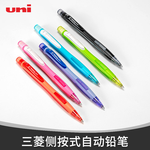 UNI三菱活动铅笔书写糖果M5-228