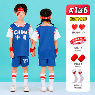 儿童篮球服套装男女孩定制幼儿园小学生科比24号短袖表演比赛球衣