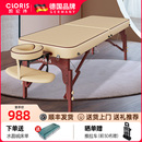 德国凯伦诗折叠按摩床实木折式 推拿床美容床美容院专用高档便携式