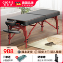 德国凯伦诗折叠按摩床理疗床折叠美容床手提便携式 中医理疗专用床