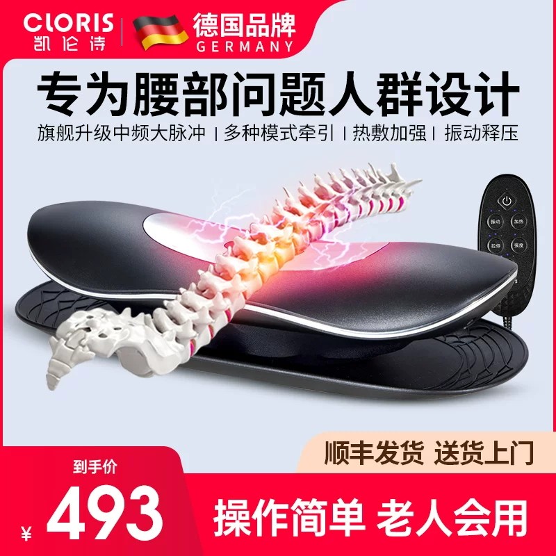 凯伦诗q900pro腰部按摩仪家用腰部按摩器护腰脉冲热敷按摩神器