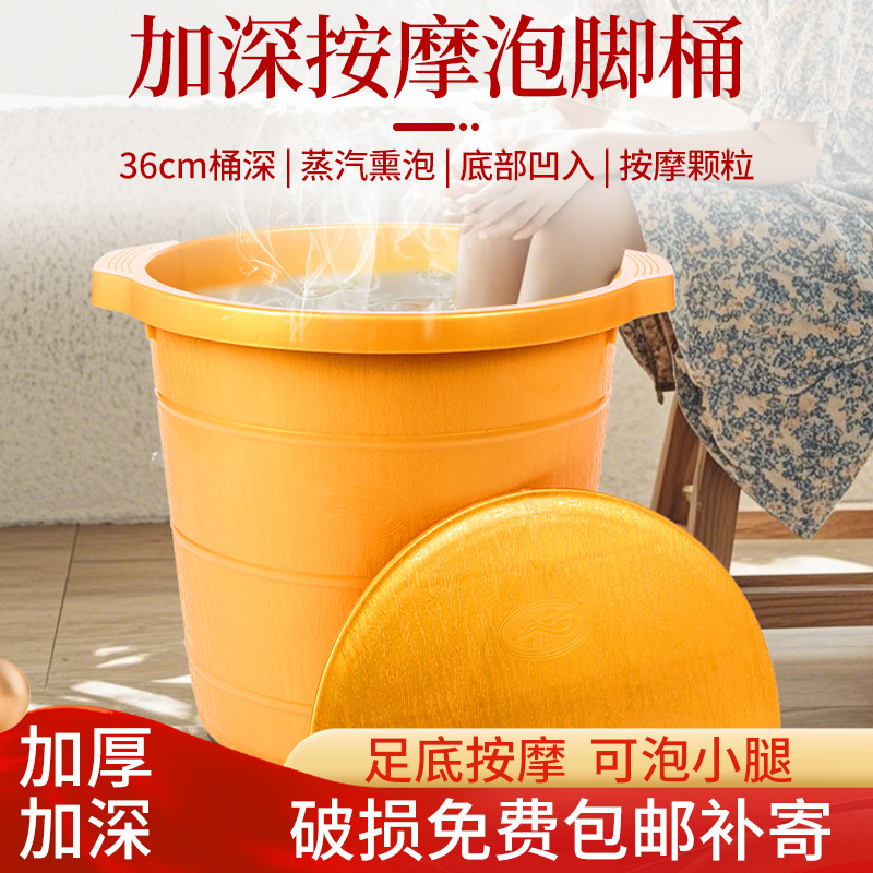高桶牛筋泡脚桶耐摔加厚塑料足浴盆洗脚盆家用加高过小腿足浴店