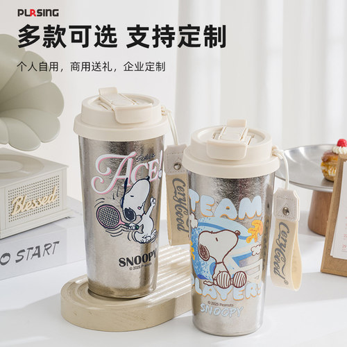 pursing新款内外纯钛咖啡保温杯高颜值双饮大容量杯车载便携送礼