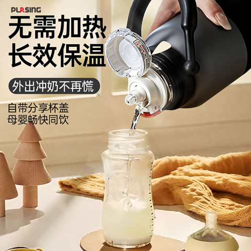pursing创意可爱提手大容量印花杯不锈钢保温杯儿童高颜值焖烧杯