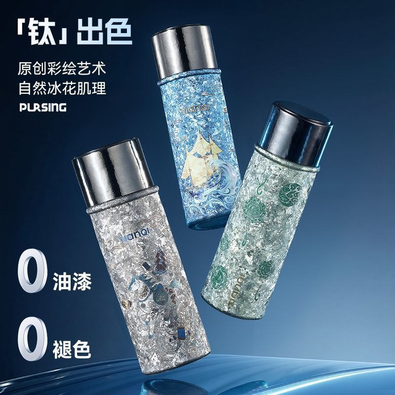 pursing天沏纯钛保温杯钛杯马年限定商务内外纯钛喝水杯子礼品杯图片