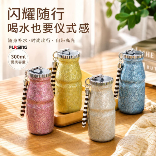 pursing纯钛小巧随行保温杯高颜值便携户外简约口袋杯轻奢高级感