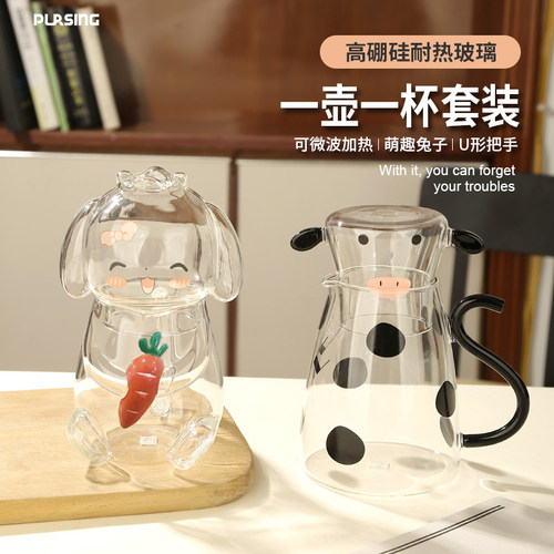 pursing高颜值玻璃杯可爱创意水杯玻璃家用饮料杯百货杯子伴手礼
