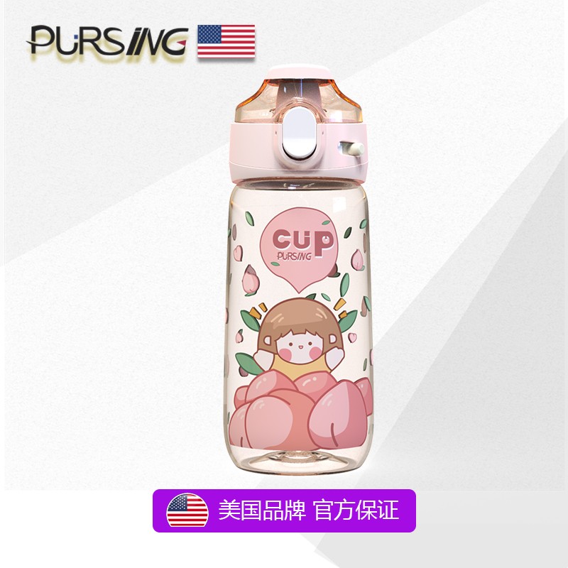 美国吸管杯PURSING儿童