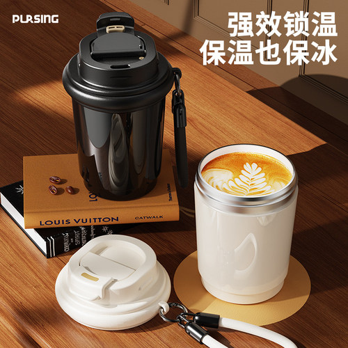普升pursing 新款高颜值陶瓷内胆不锈钢咖啡杯双饮吸管保温提绳杯