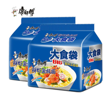 康师傅方便面大食袋鲜虾鱼板面10包big袋装海鲜泡面整箱批发速食