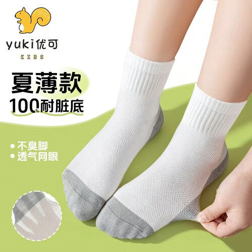 儿童纯棉袜子春夏薄款学生袜男女童小孩秋冬季耐脏吸汗防臭中筒袜