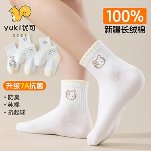 女童袜子春秋款纯棉kt猫儿童袜中大童小女孩秋冬季防臭学生中筒袜