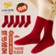 儿童新年袜子秋冬季 纯棉袜男童女童本命年宝宝春秋款 红色中筒棉袜