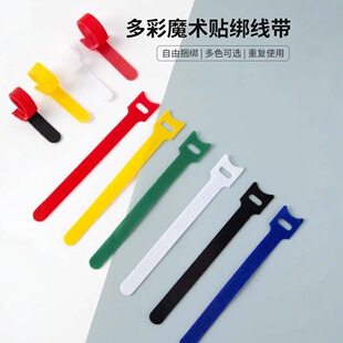 数据线收纳扣魔术贴电脑电源线整理绑捆固定扣绕线器理线带通用