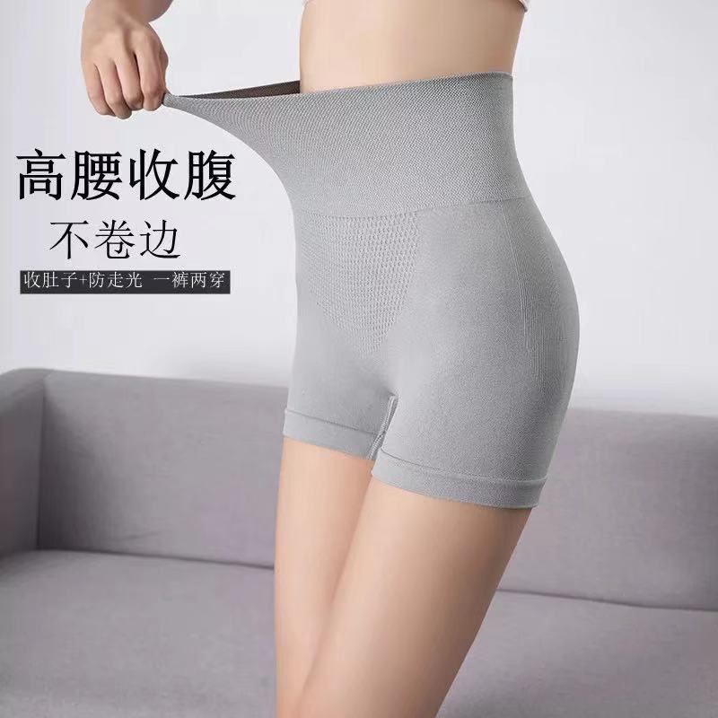 高腰平角收腹裤产后束腹提臀内裤女塑身裤束腰大码安全裤女防走光