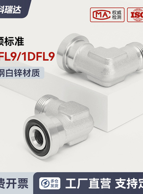 伊*顿标准 SAE法兰公制H型90°弯头1CFL9/1DFL9 1DFS9法兰弯接头
