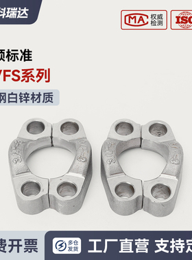 SN532对开法兰压板FL /FS系列SAE分体对开法兰夹 FHS FUS FH AFH