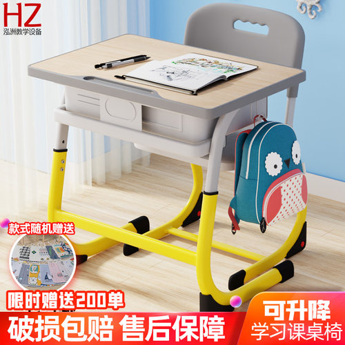 儿童学习桌教室升降培训班