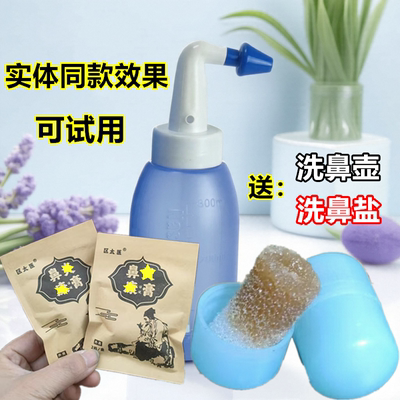 实体同款效果纯草本海绵塞