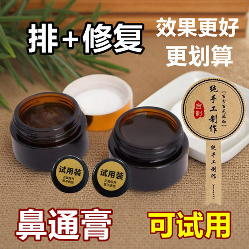 【传承老方草本熬制】门店同款