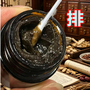 【门店同款草本熬制】鼻舒膏辛夷鹅不食草苍耳龙胆草白芷防风薄荷